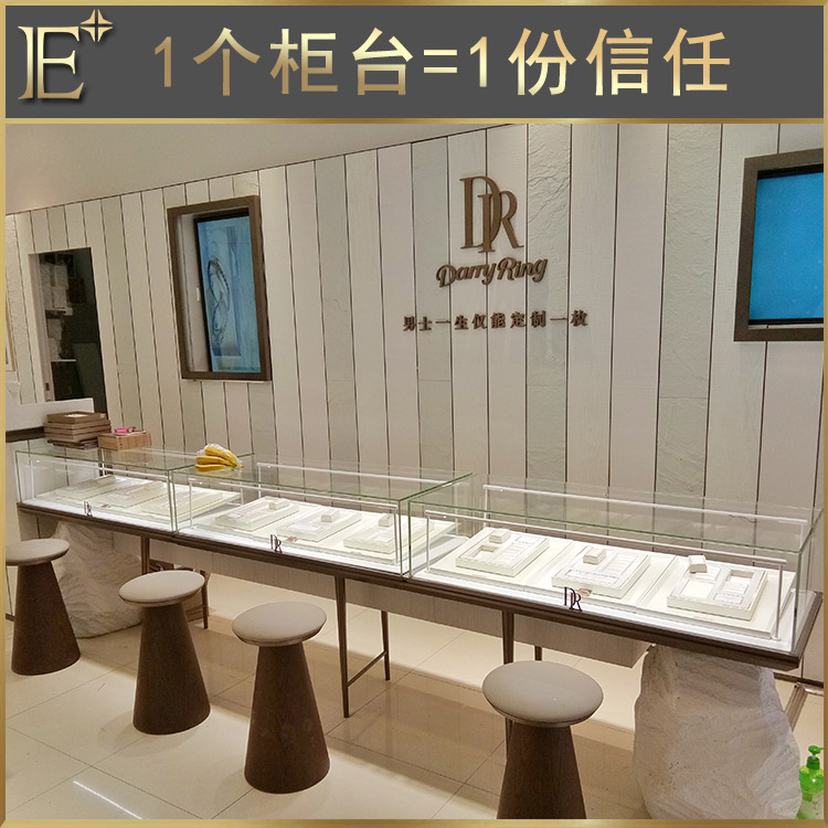 珠寶柜臺(tái)訂制