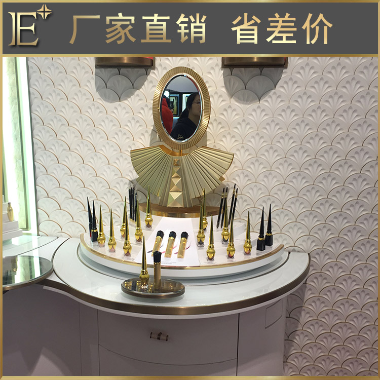 福建化妝品展柜定制