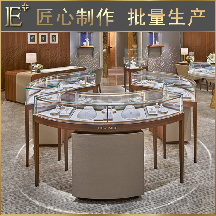 高端珠寶展柜