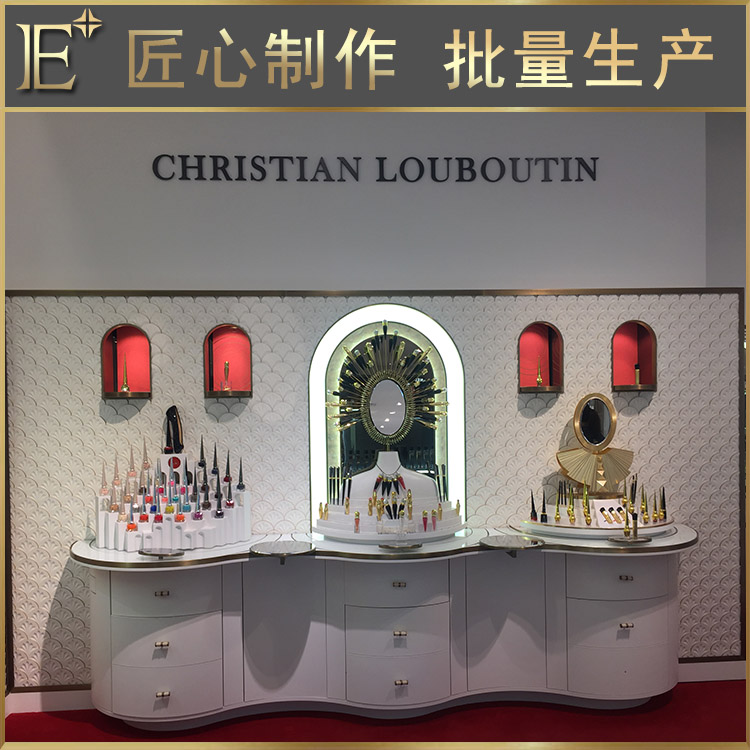 定做化妝品展柜