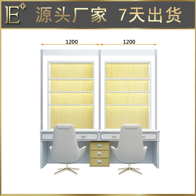 化妝品展柜哪里做