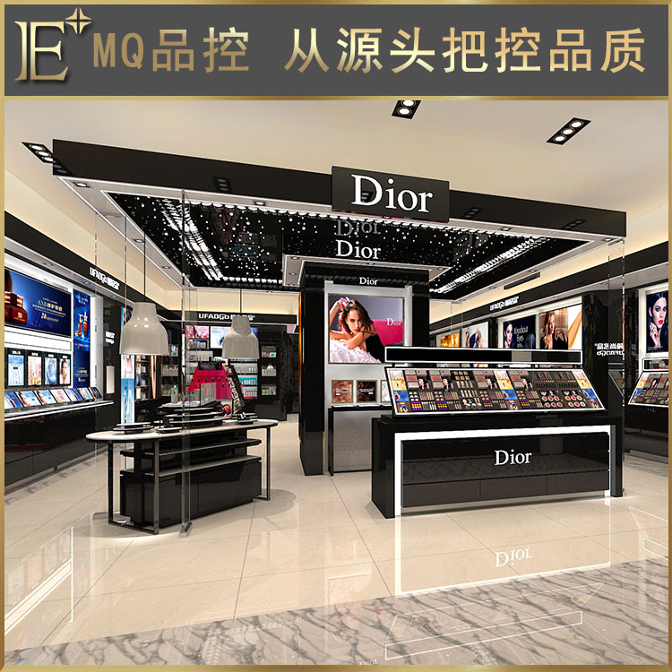 化妝品展柜品牌