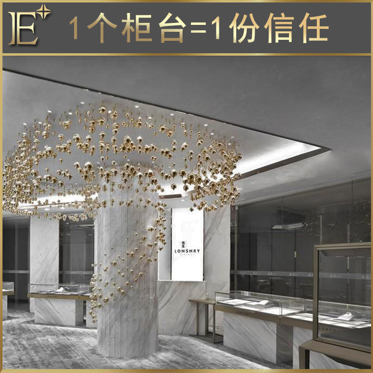 商場珠寶展柜定做