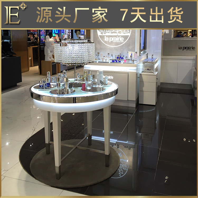 化妝品圓形展柜