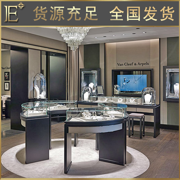 北京珠寶展柜