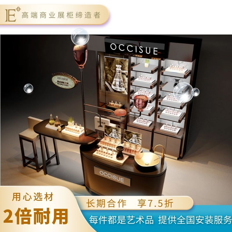 化妝品店面展柜 化妝品店面展柜