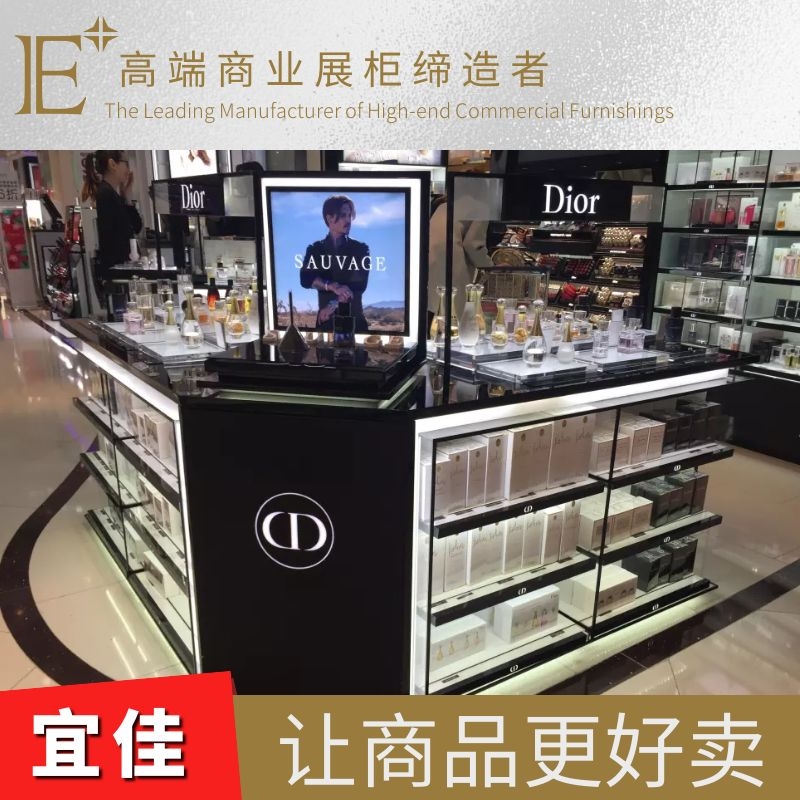 一線品牌化妝品展柜
