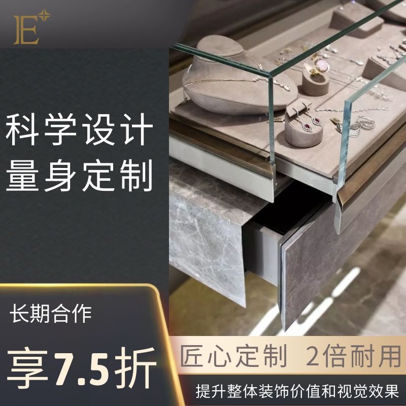 定做奢侈品展柜廠家