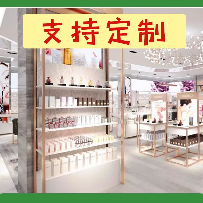 福建化妝品展柜