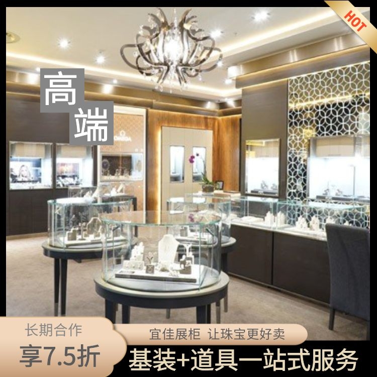 廣州珠寶展柜設(shè)計(jì)