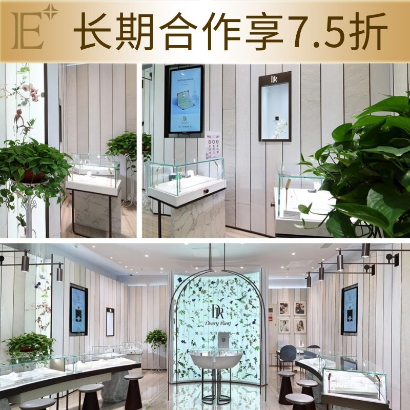 高端定制珠寶展柜