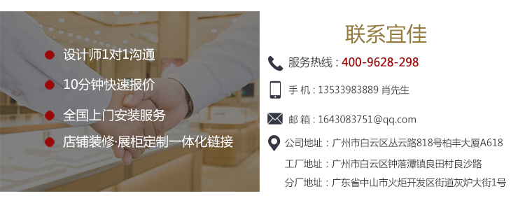 化妝品展柜生產(chǎn)價(jià)格