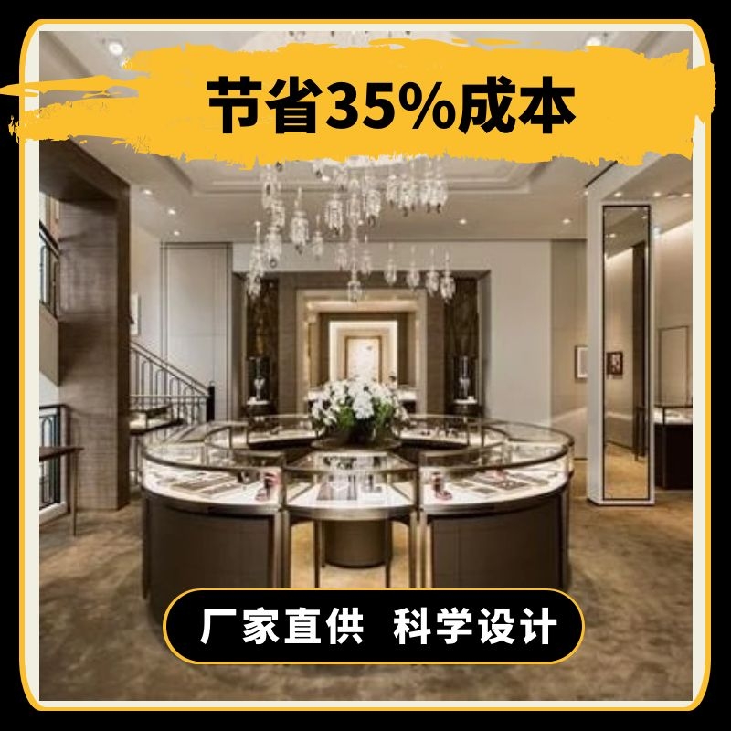 深圳珠寶展柜定制廠