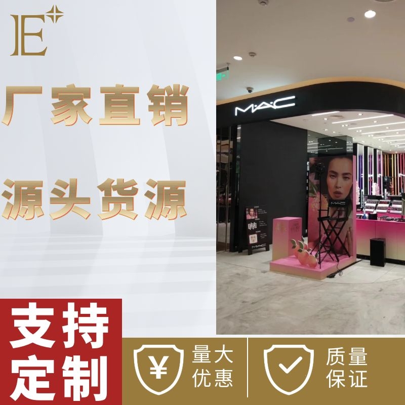 成都化妝品展柜哪家好