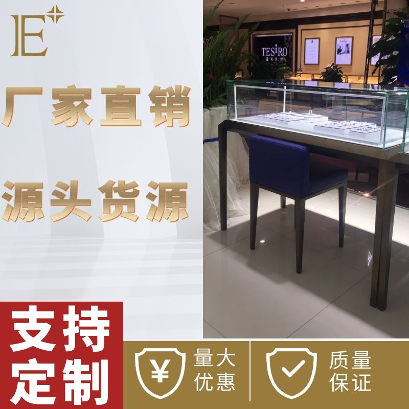 深圳珠寶展柜制造廠