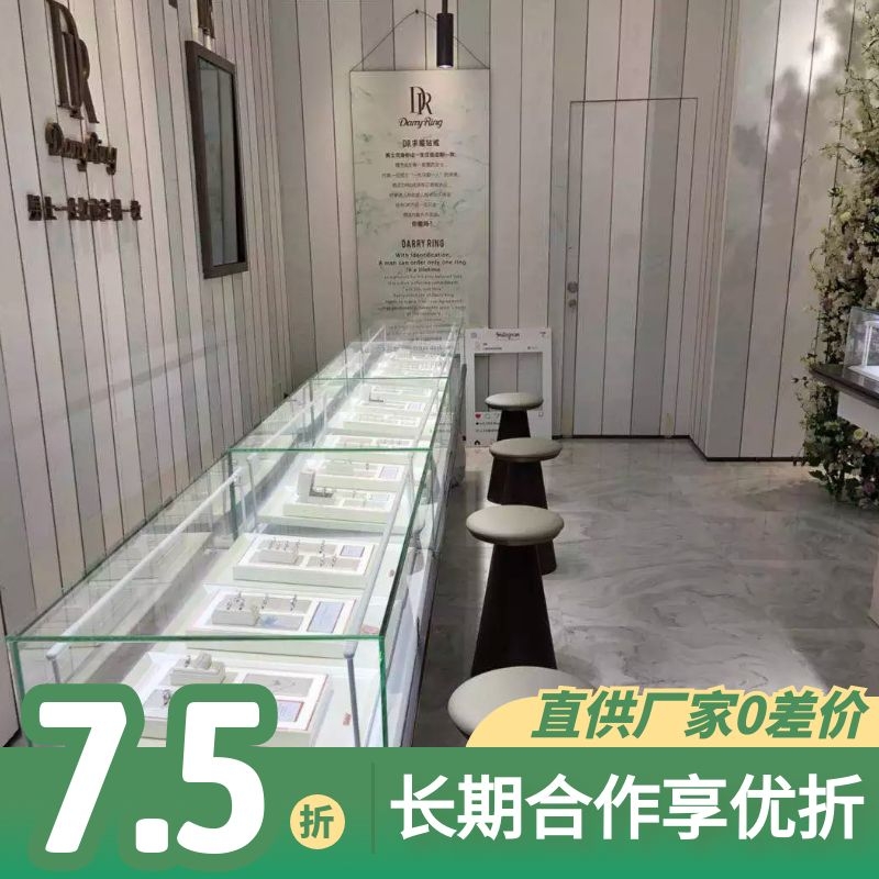 珠寶展示柜定做價(jià)格