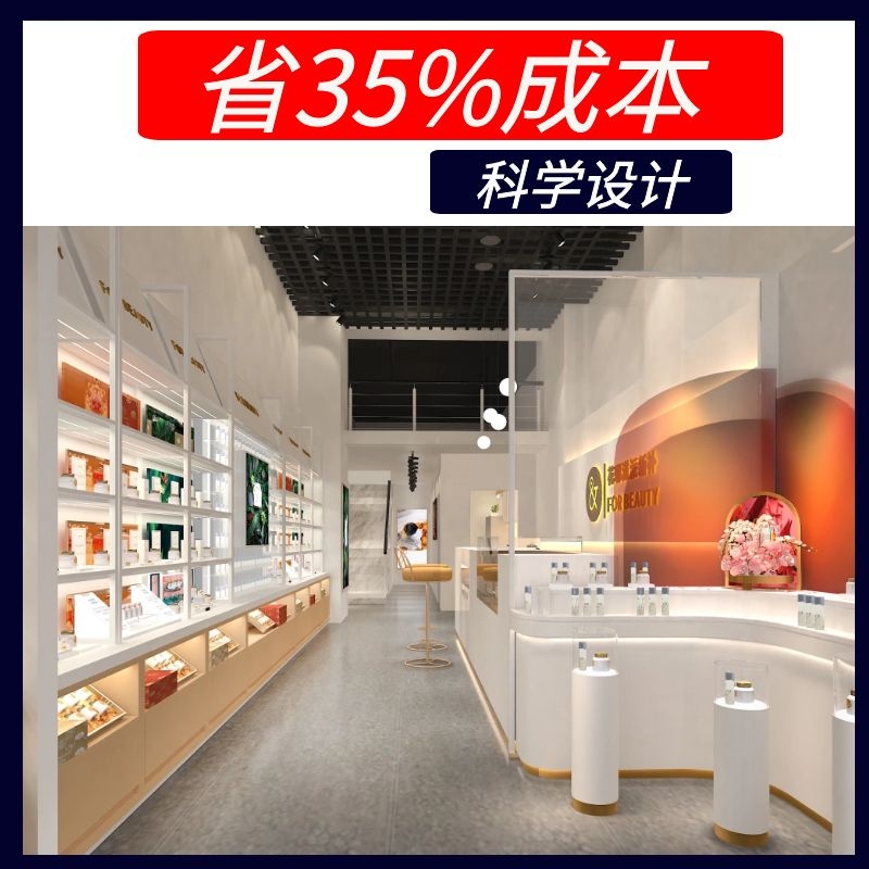 美容院展示柜設(shè)計(jì)