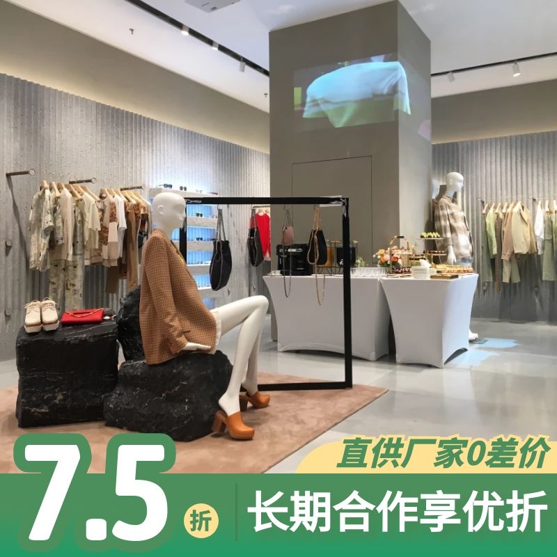 定制衣服展柜設(shè)計(jì)