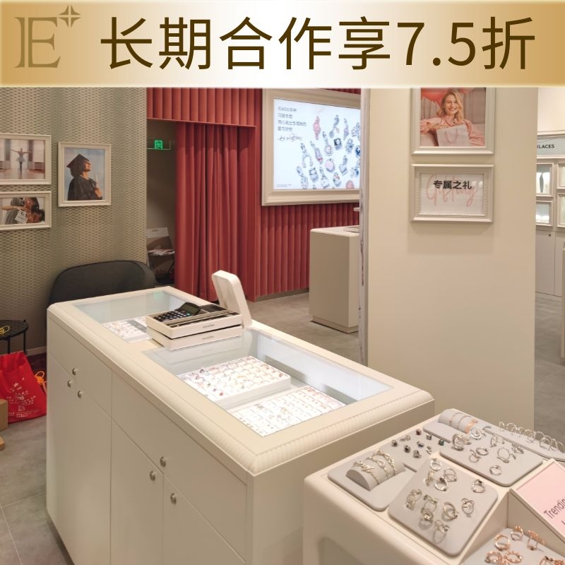 珠寶店首飾展示臺