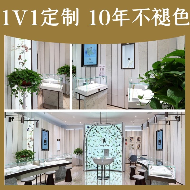 珠寶展柜定做