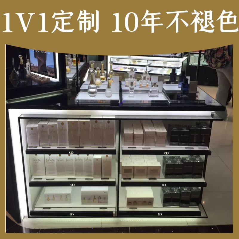 化妝品展示柜廠家