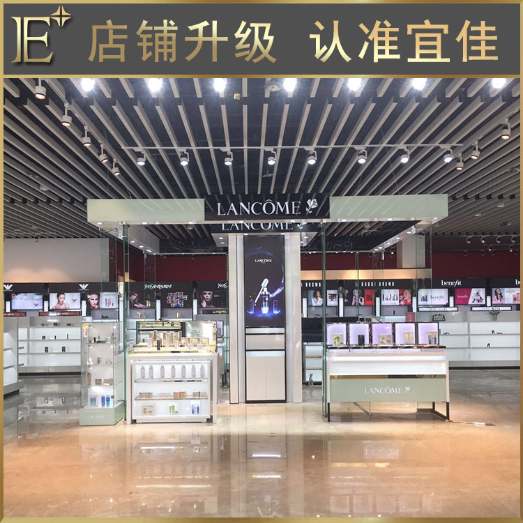 廣州化妝品展柜制作