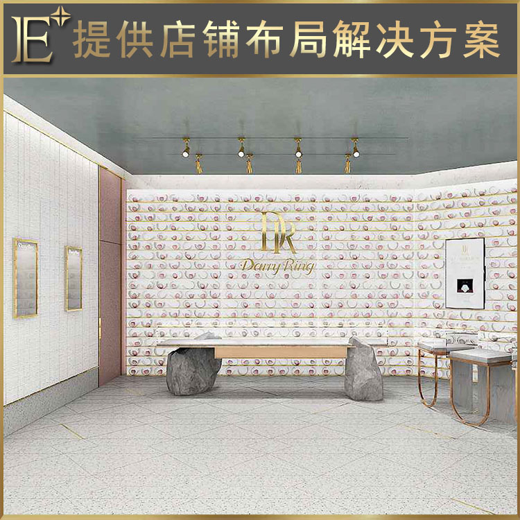 定制珠寶展示柜