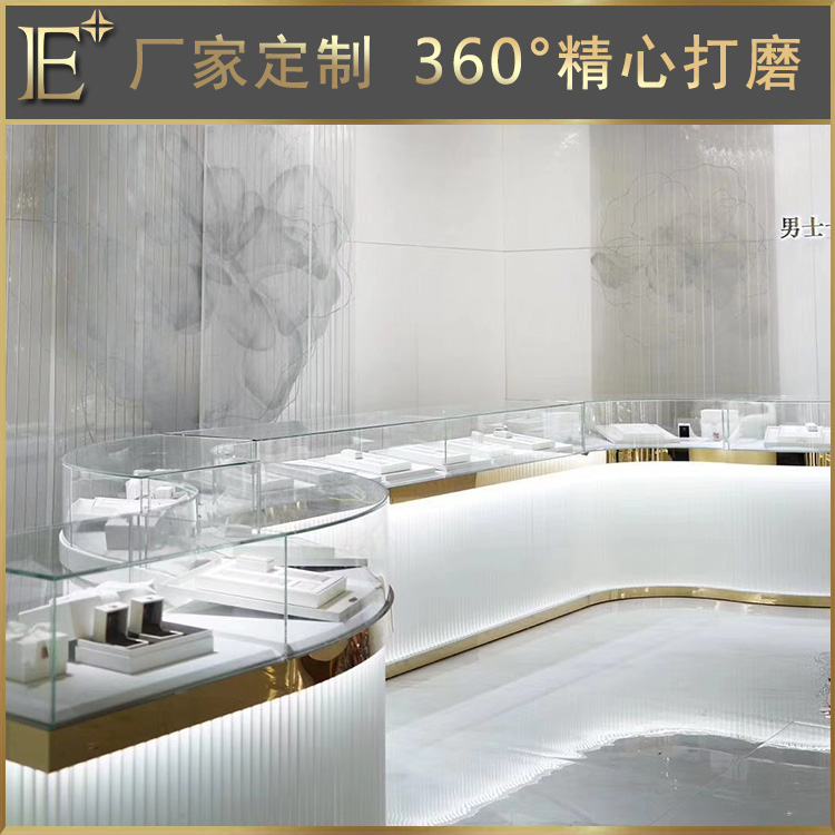 定做珠寶展示柜