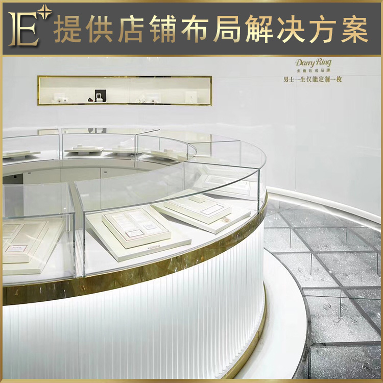 定做珠寶展示柜