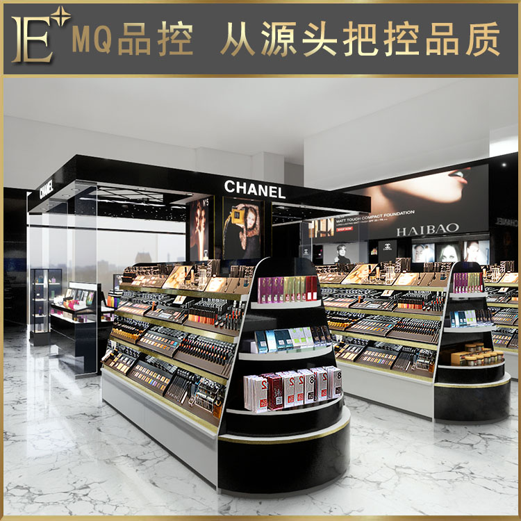 高端化妝品展示柜