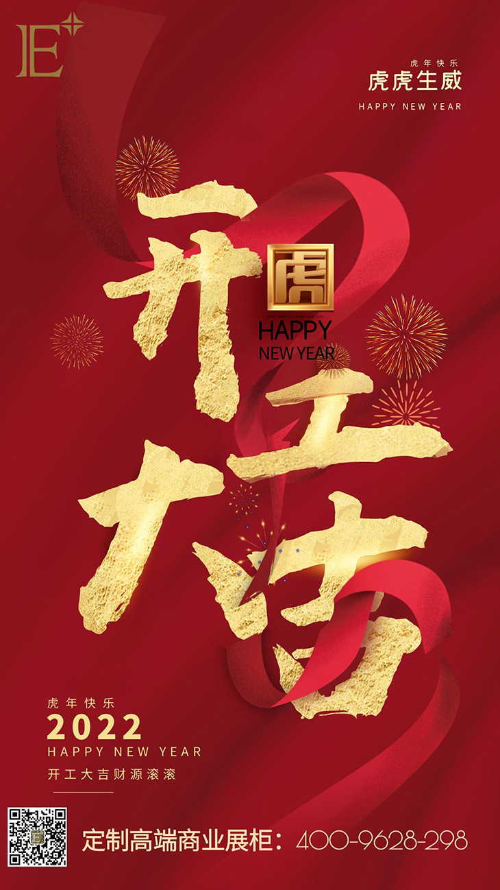 制作珠寶展柜廠家