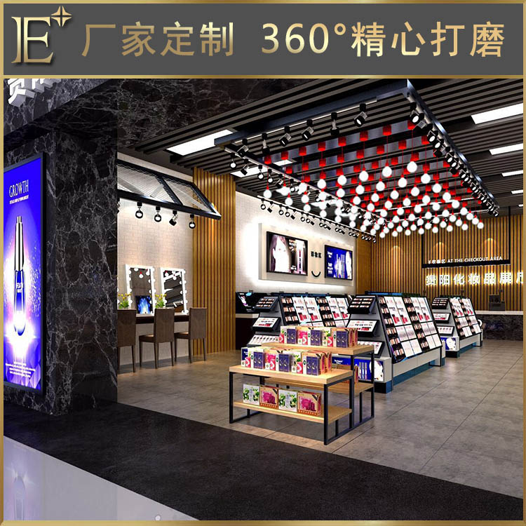 商場(chǎng)化妝品展柜定做