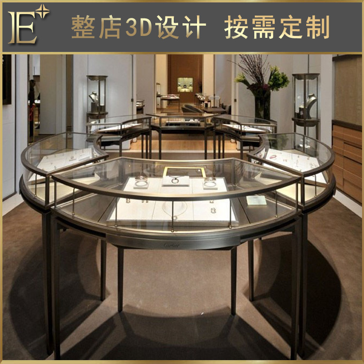 珠寶精品展柜