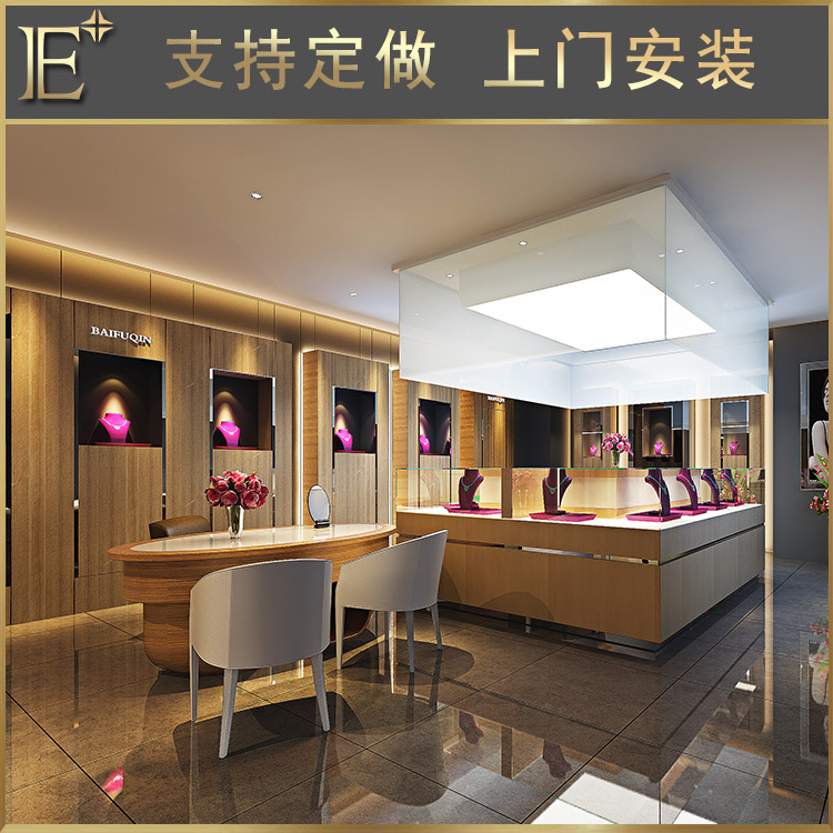 珠寶展柜展示設(shè)計(jì)