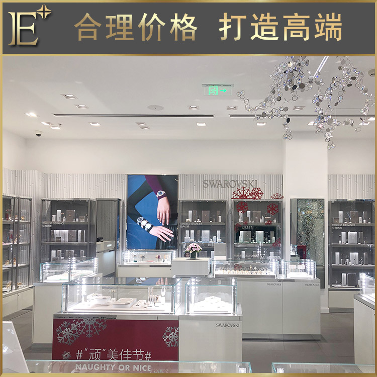 定制珠寶展示柜