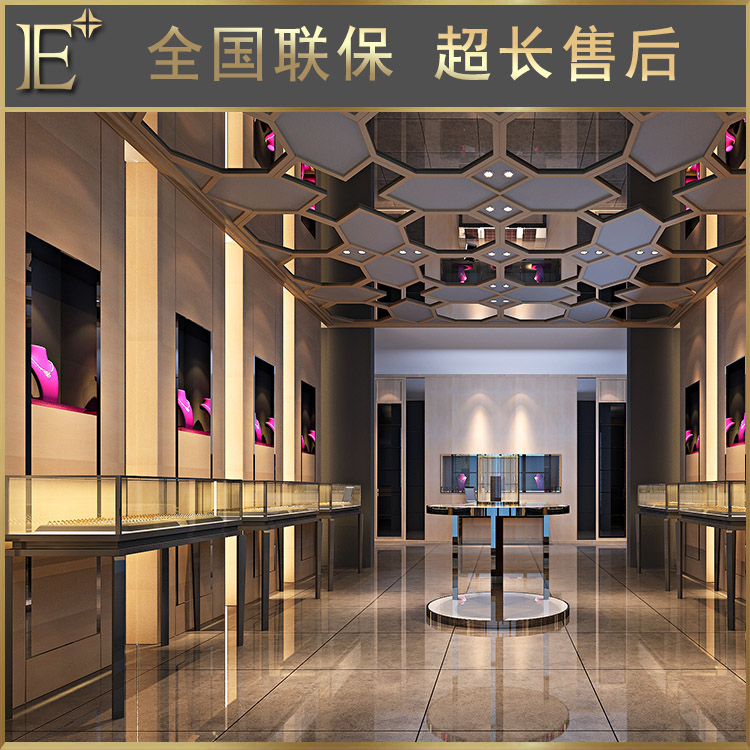 珠寶柜臺制作
