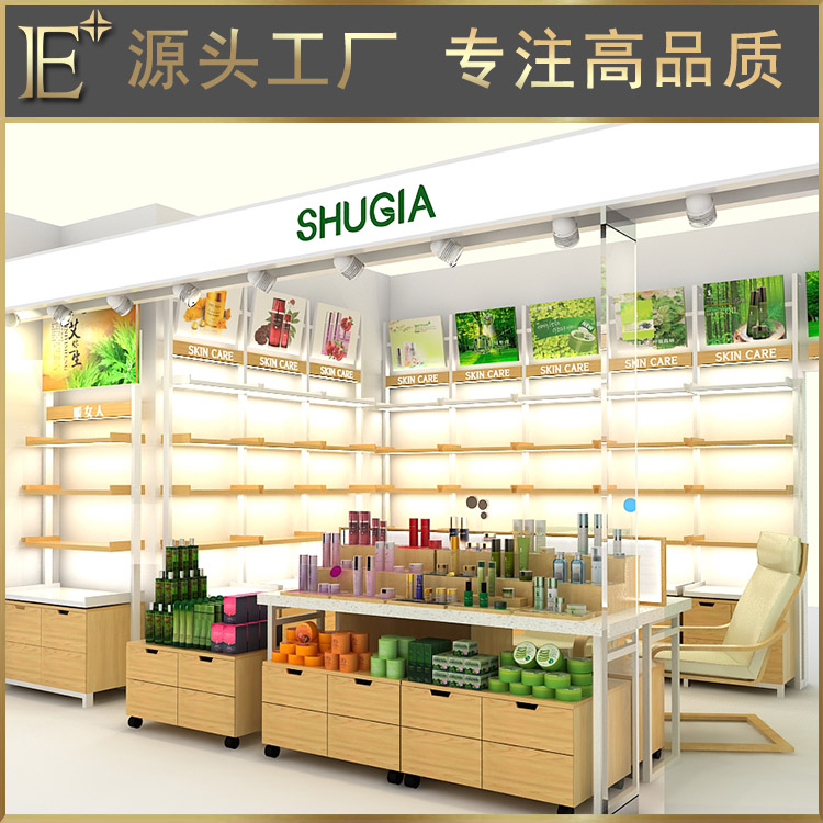 化妝品店中島柜