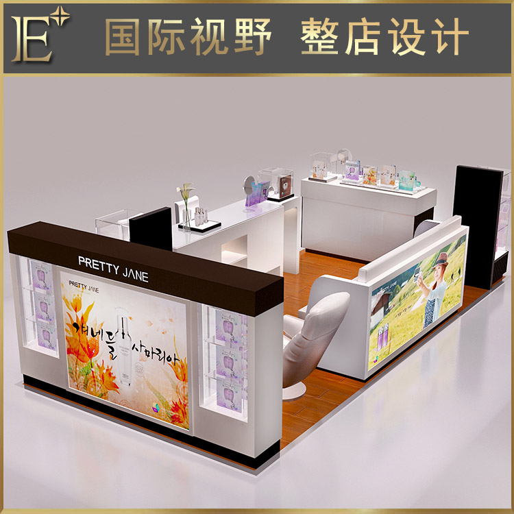 化妝品店中島柜