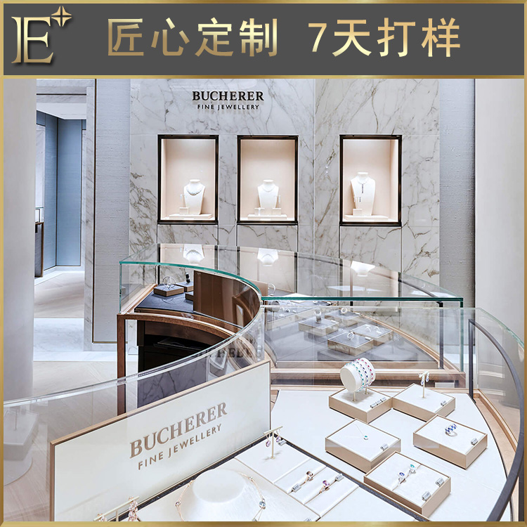 珠寶展柜展示柜 珠寶展柜展示柜