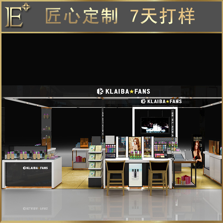 化妝品展示柜廠