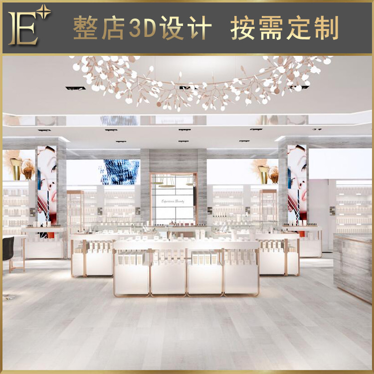 化妝品柜臺(tái)制作廠家