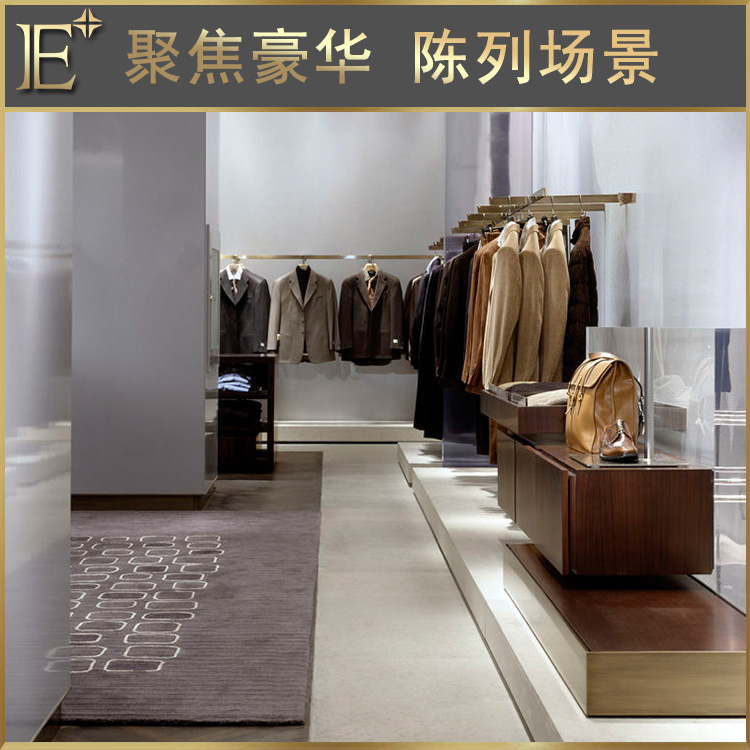 服裝架子設(shè)計(jì)