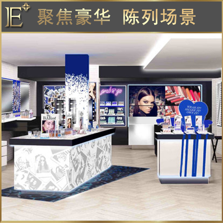 化妝品中島柜設(shè)計