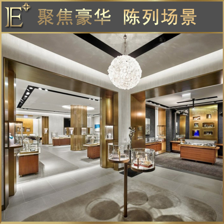 珠寶展示柜定做廠家