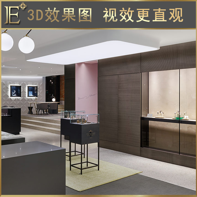 不銹鋼珠寶展示柜