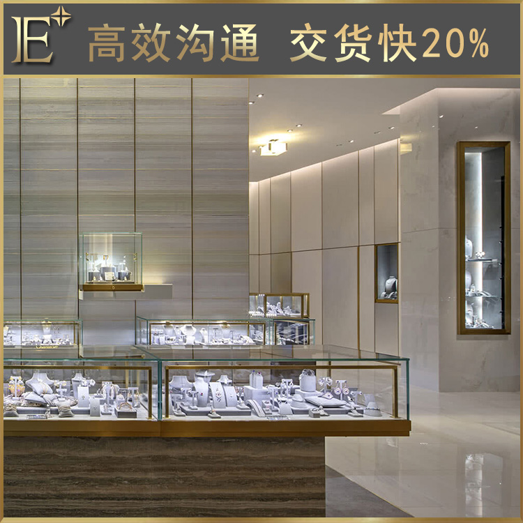 珠寶柜臺(tái)展示柜廠家