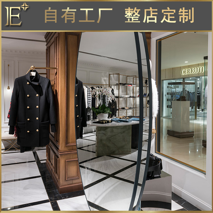 服裝店衣架展示架