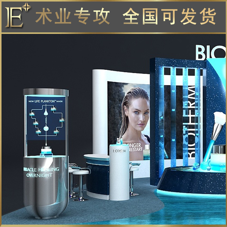 化妝品柜臺(tái)廠家