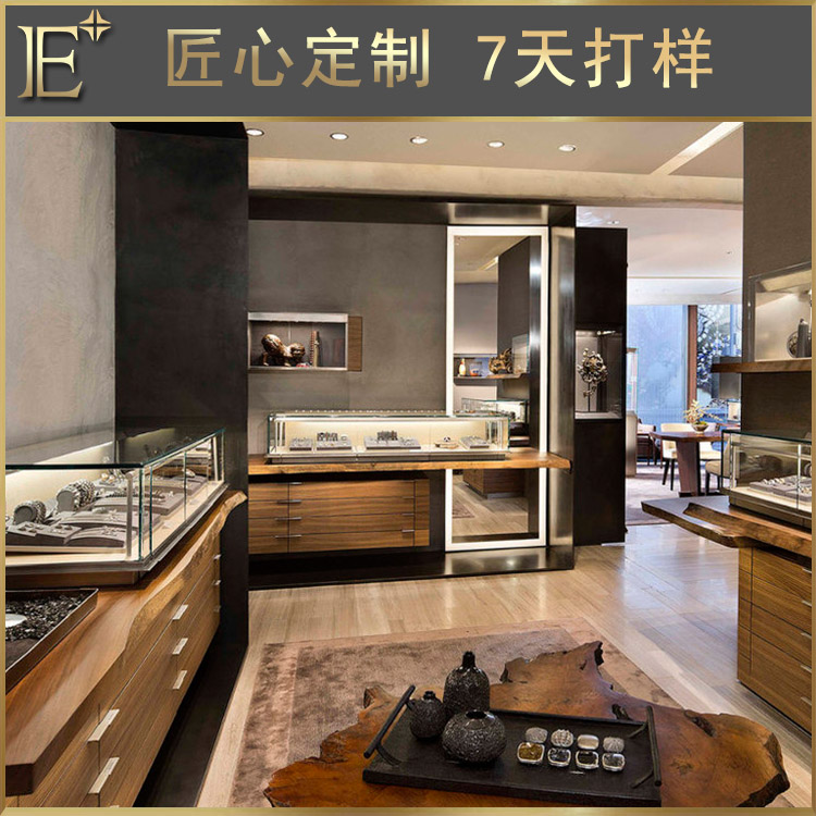 實(shí)木珠寶柜臺