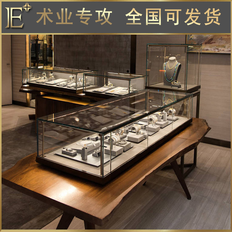 實(shí)木珠寶柜臺
